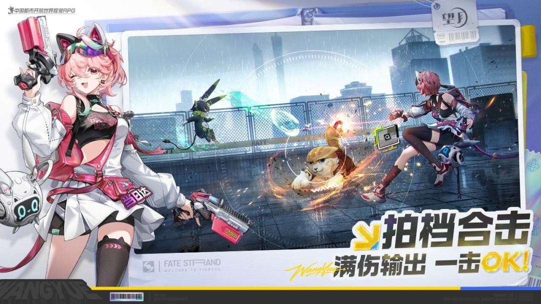 望月游戏截图