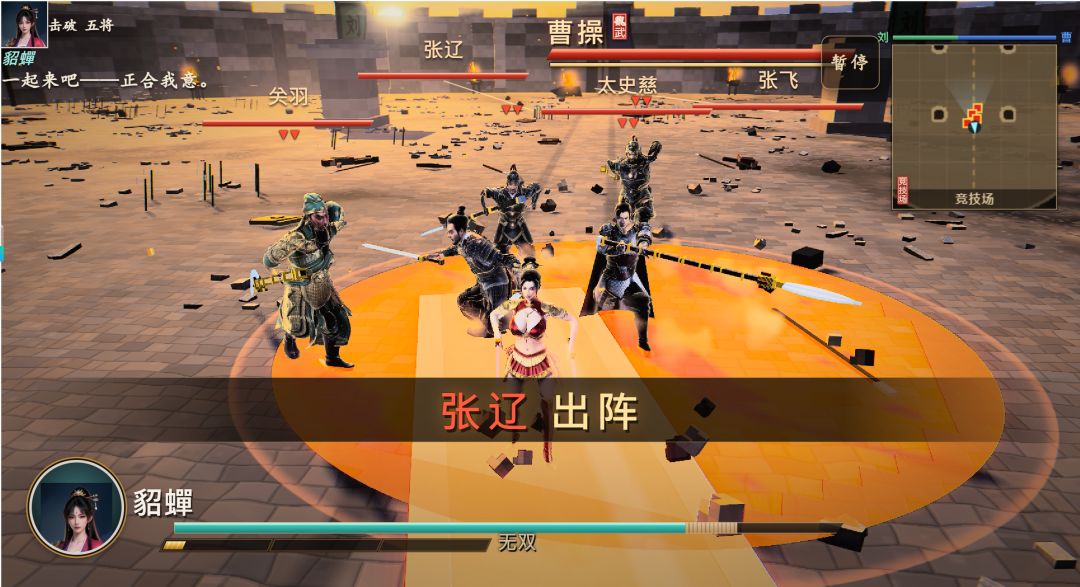 魂穿三国武将：一人打爆百万大军游戏截图