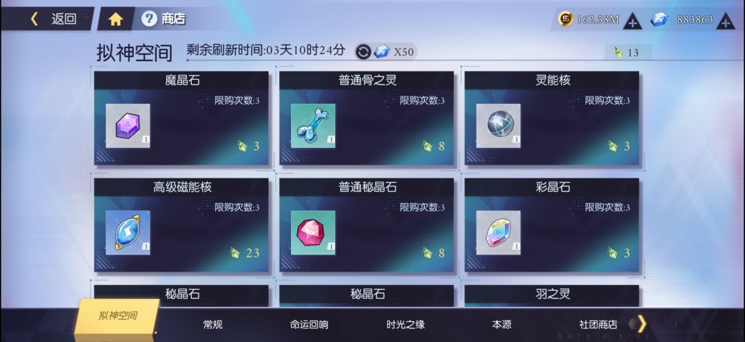 约战：精灵再临游戏截图