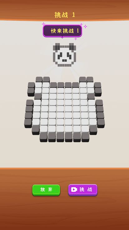 涂色小画家-像素涂色大师，涂鸦填色游戏游戏截图