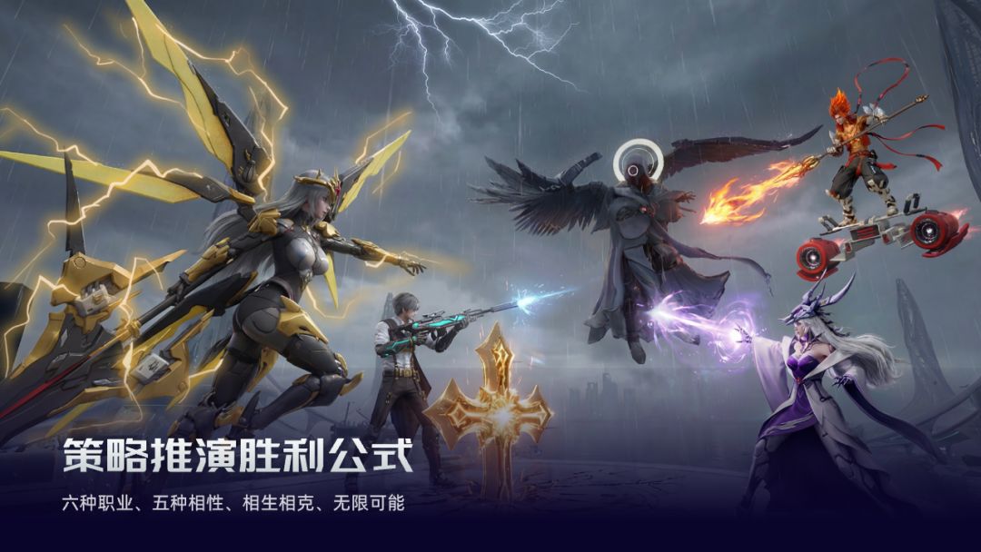 太空天梯游戏截图