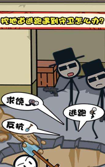 超能对决游戏截图