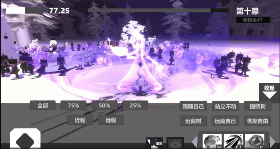 白精灵游戏截图