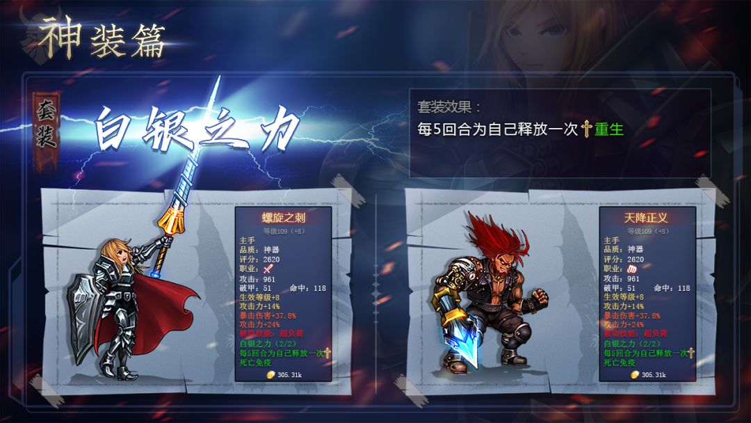 地牢求生2游戏截图