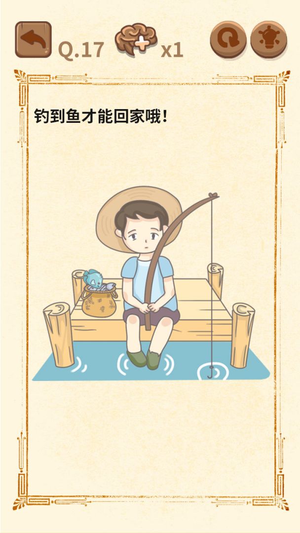 大妈的灵魂拷问3游戏截图