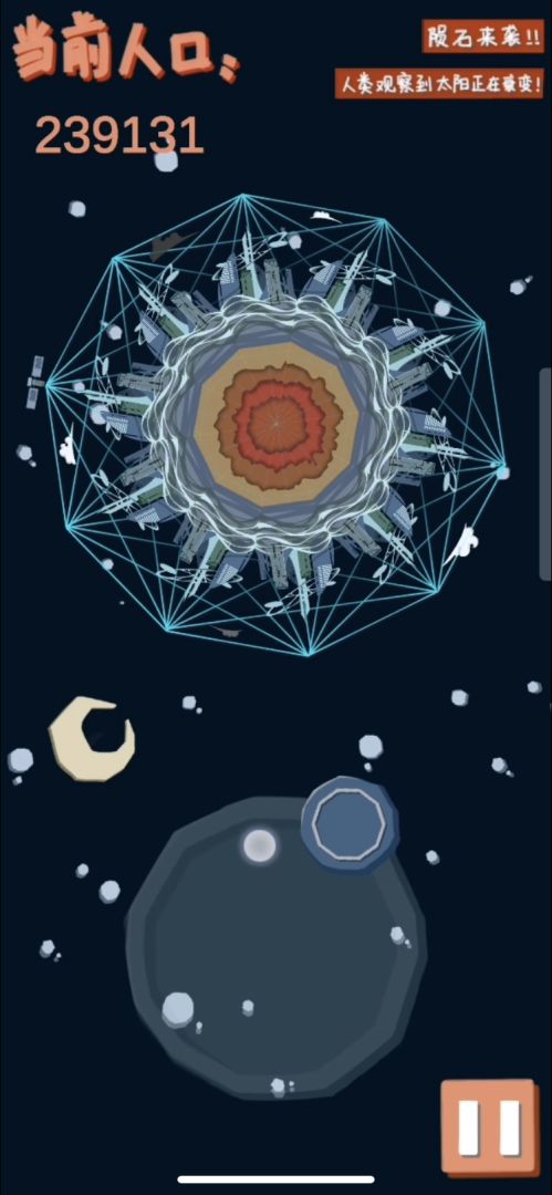 The Planet游戏截图