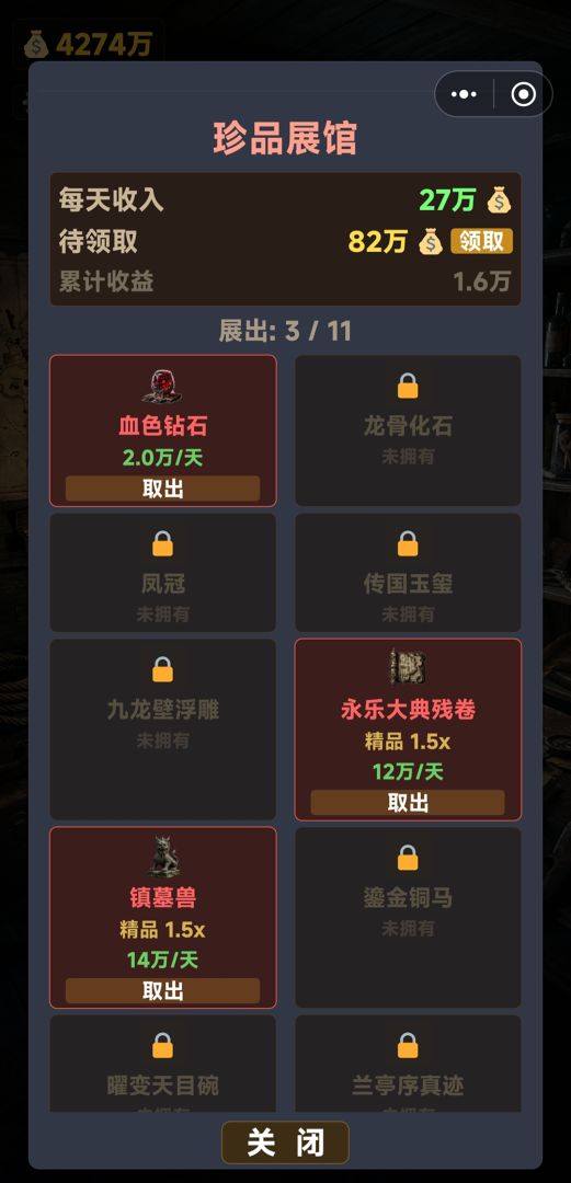 诡宅搜打撤游戏截图