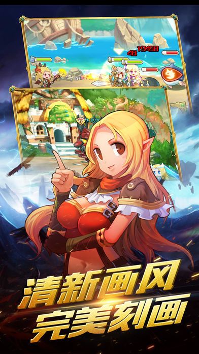全职英雄荣耀-萌娘游戏高手大乱斗游戏截图