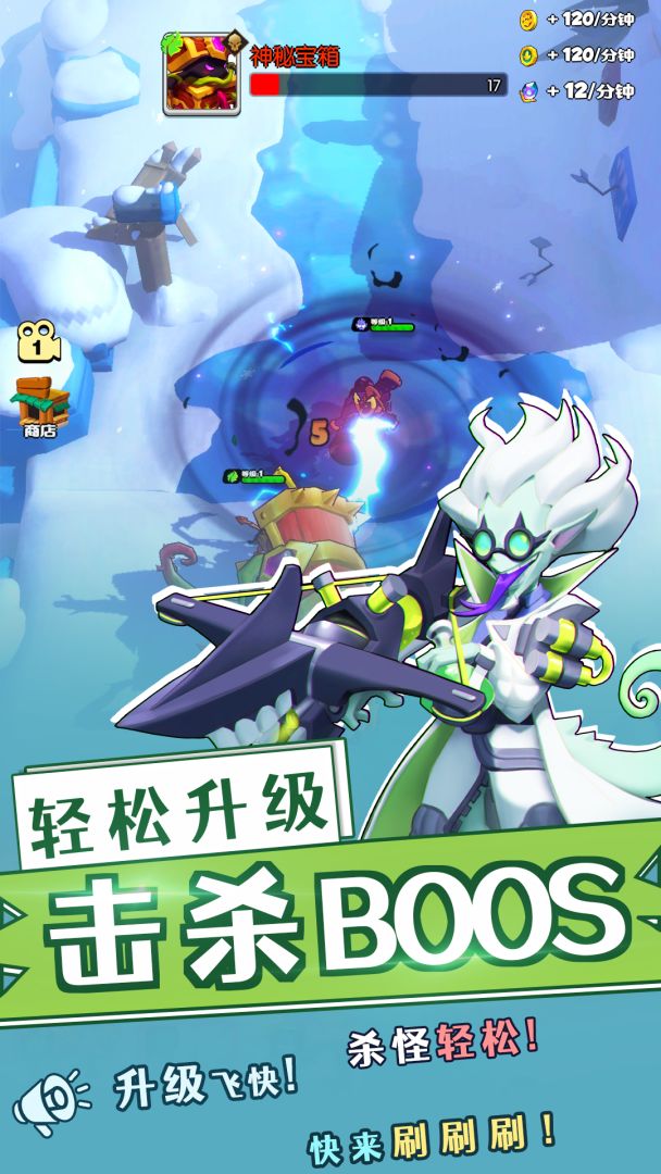 一大堆弓箭手游戏截图