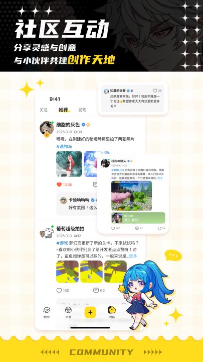 233派对截图