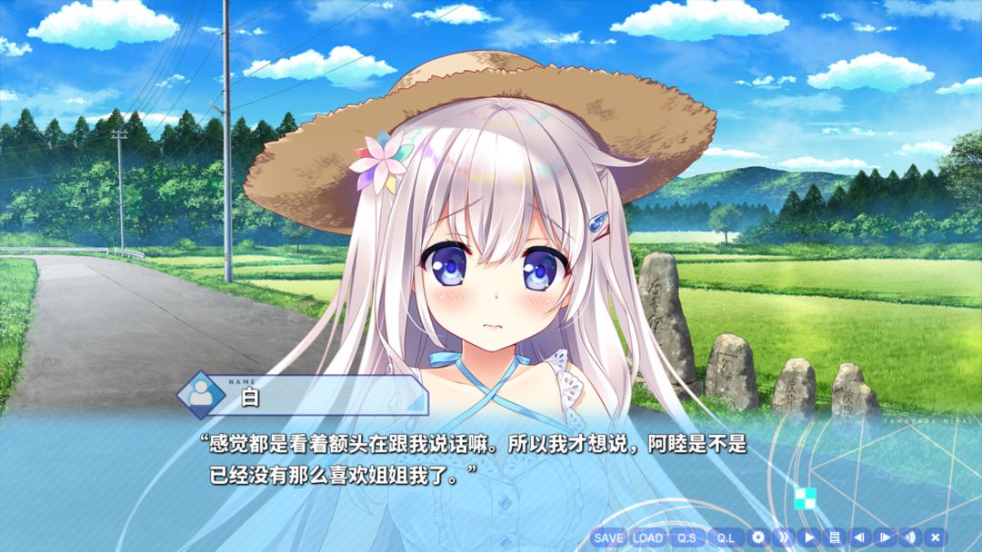 玉响未来游戏截图