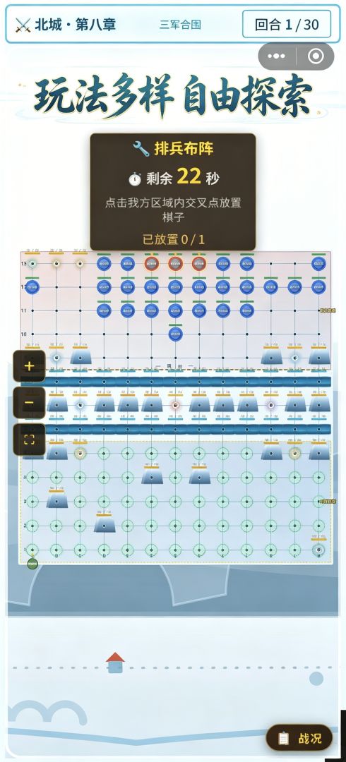 修仙弟子传说游戏截图