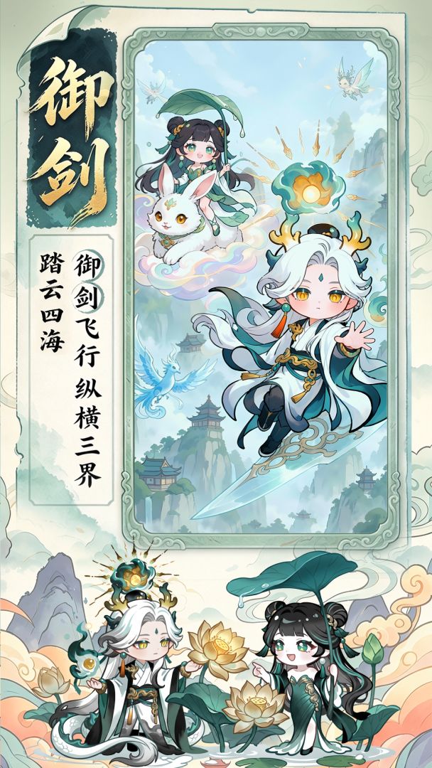 封魔游戏截图
