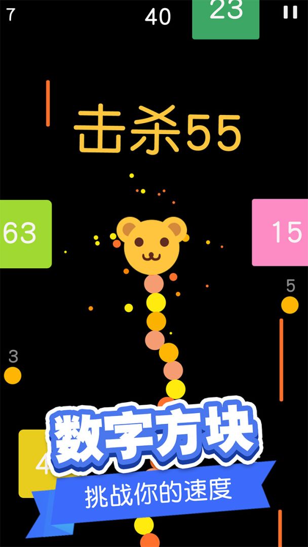 贪吃蛇大战方块游戏截图