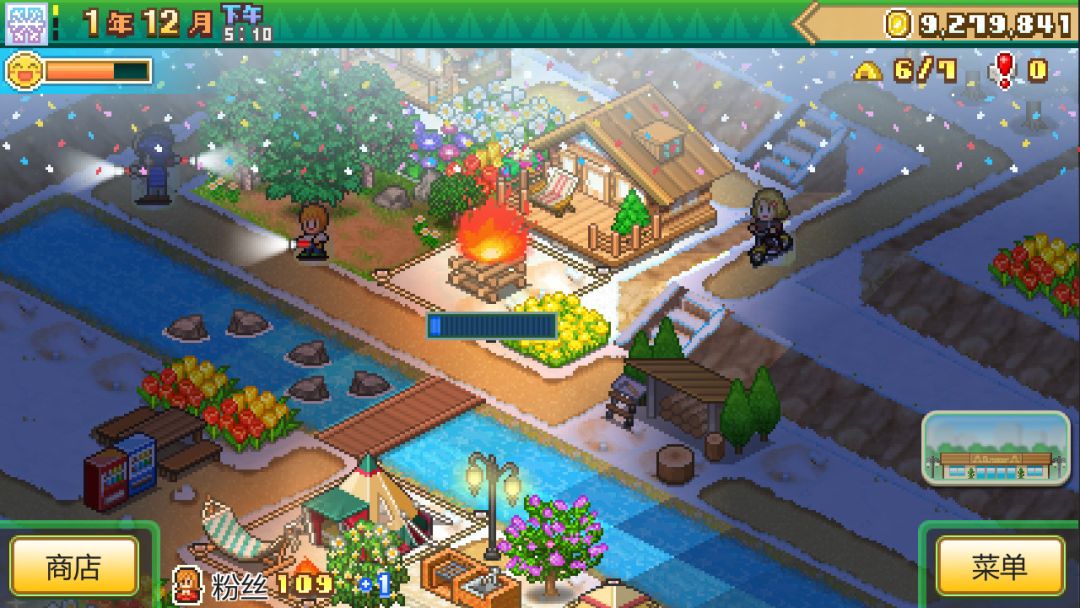 森丘露营地物语 (Forest Camp Story)游戏截图