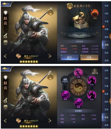 《三十六计》 手游武将搭配强力的技法阵容