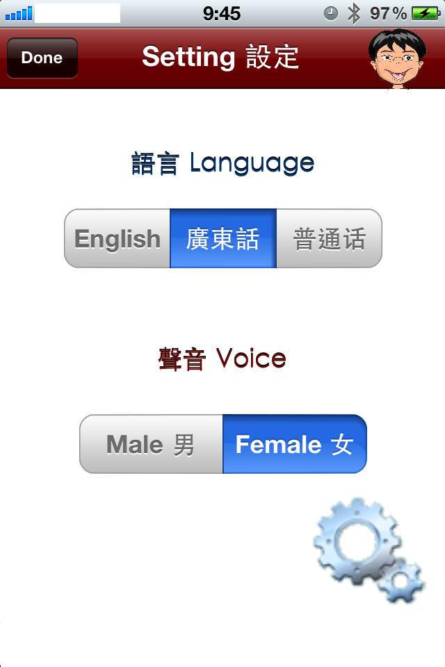 开口中 Bingo游戏截图