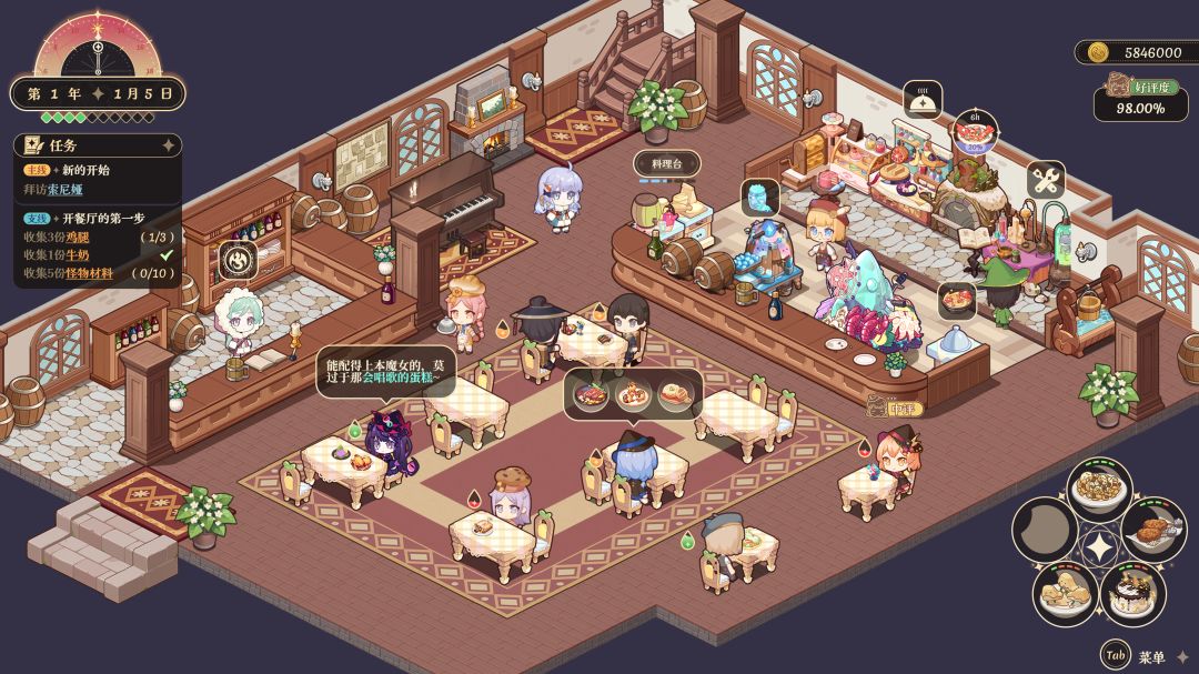 魔女酒馆游戏截图