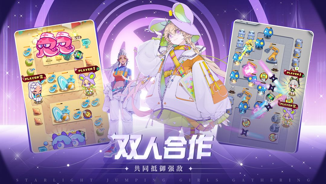 球球快跑游戏截图