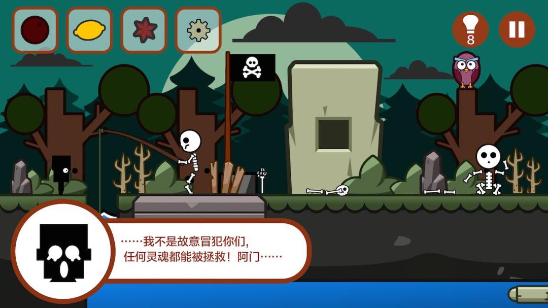 小黑的宝藏游戏截图