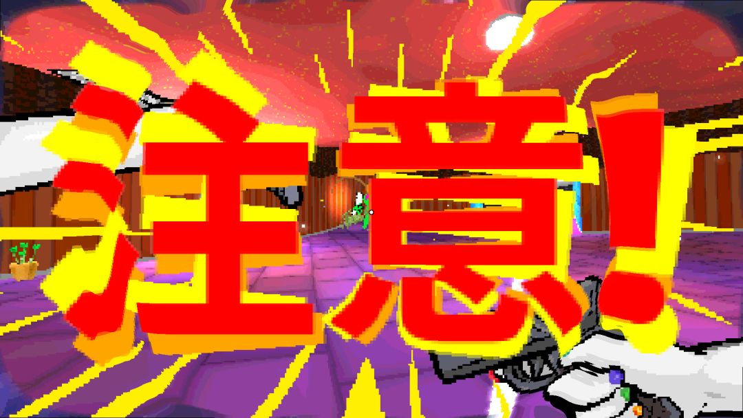 TAMASHIKA游戏截图