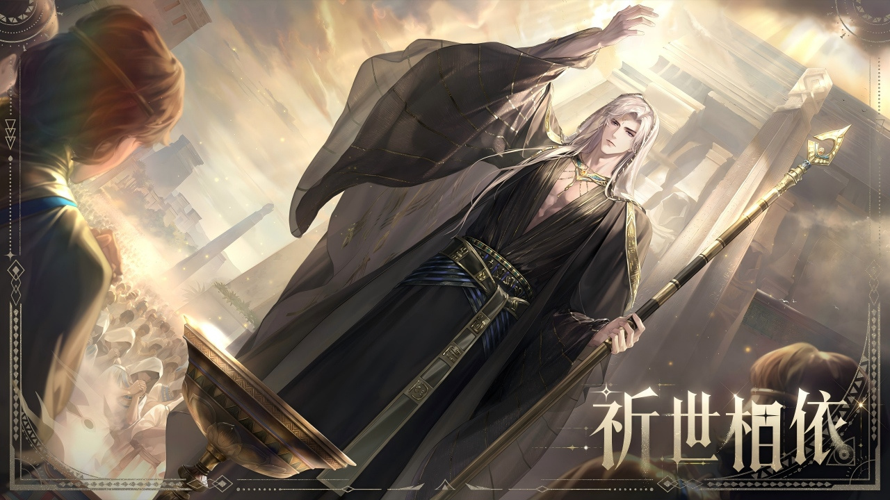 「黄金之地」世界品级侧影上线