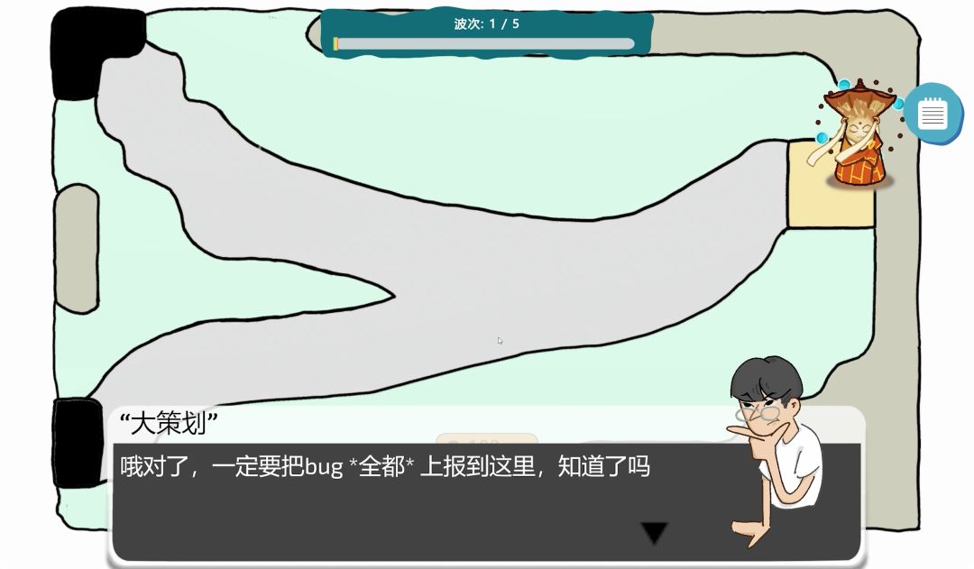 测试版塔防游戏截图