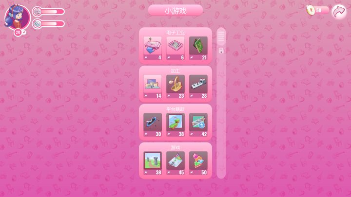 米塔截图