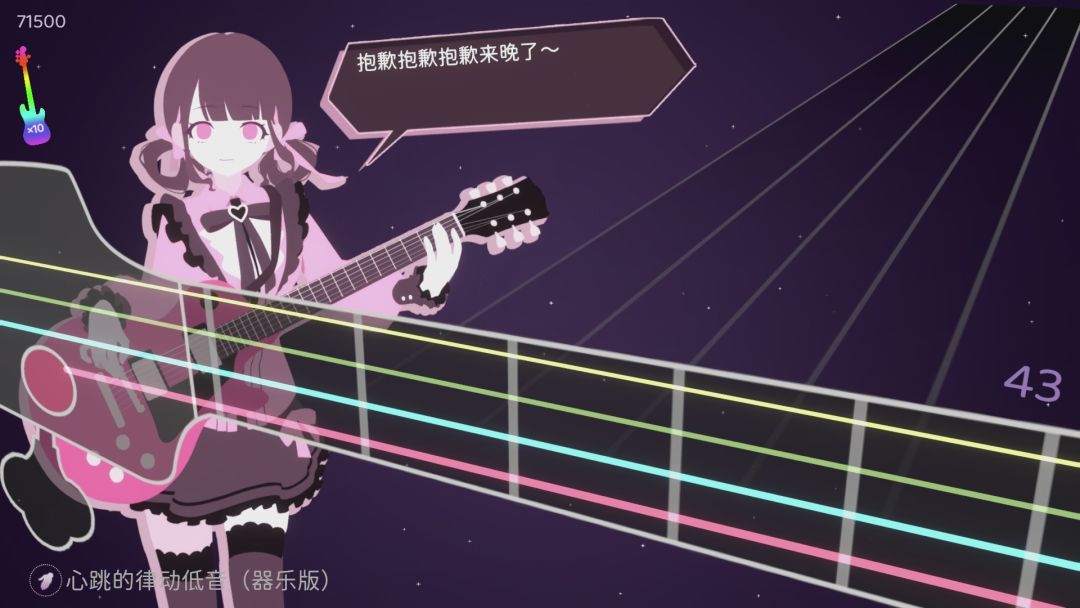 白键上的协奏曲:贝斯英雄游戏截图