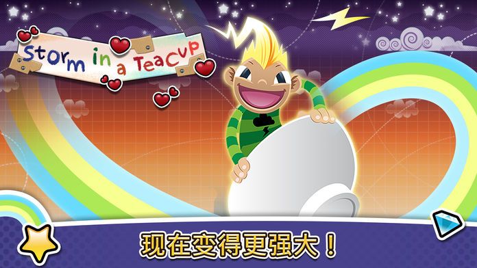 Storm in a Teacup游戏截图