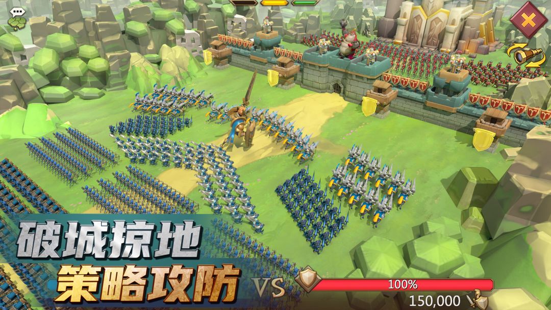 王国纪元游戏截图