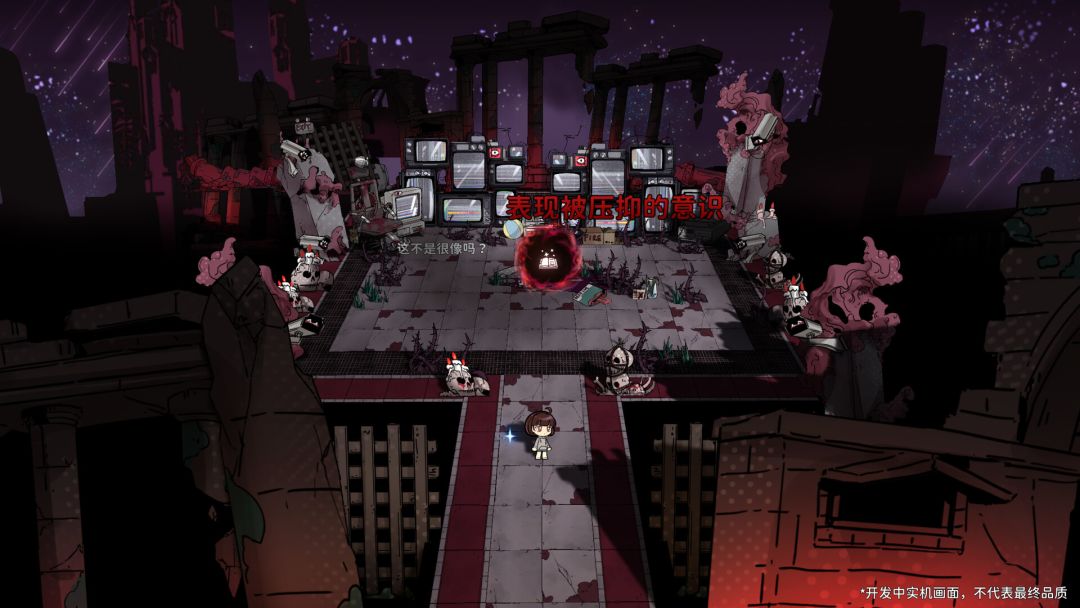 梦境回响游戏截图