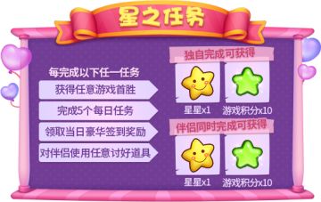 情动七夕！《推理学院》超大型恋爱活动登场