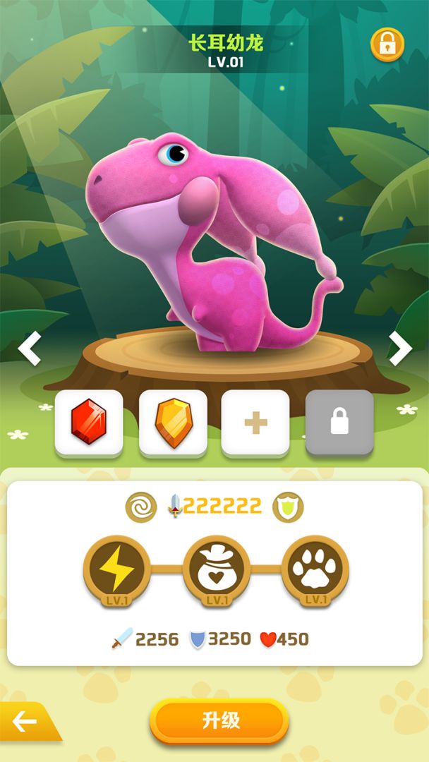 小小怪物团游戏截图