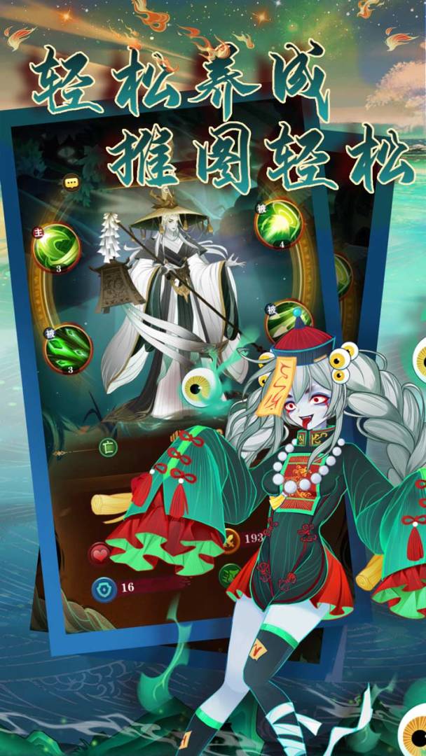 代号:ZM游戏截图