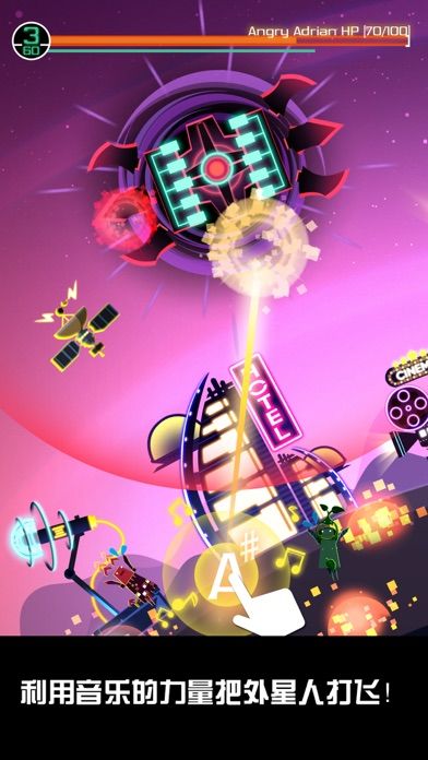 节奏星球－以你的音乐建设城市 Clicker游戏截图