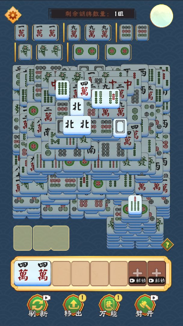 我不是雀魂游戏截图