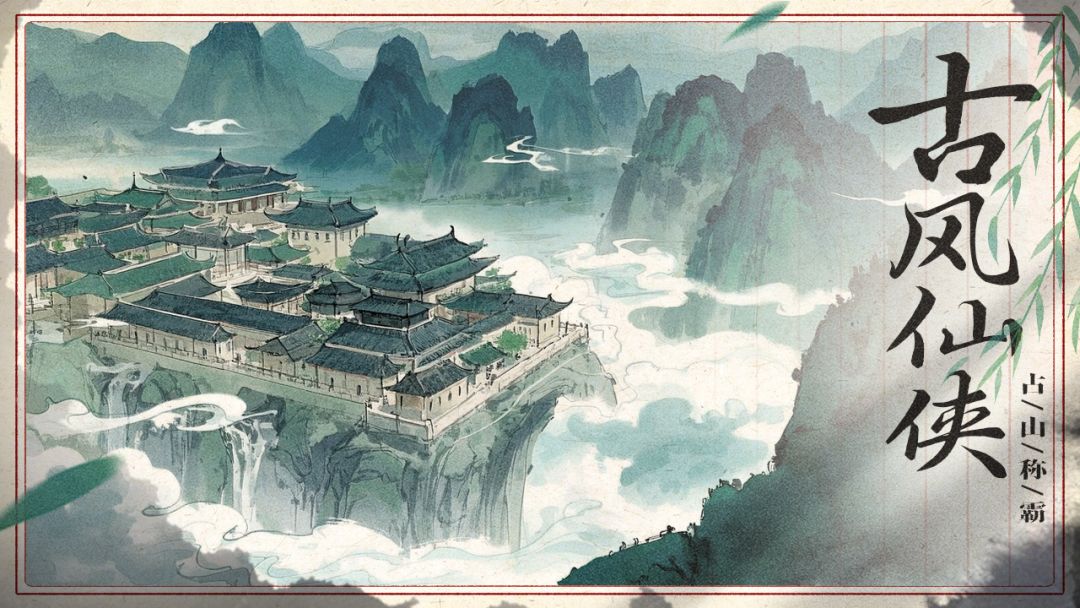 大仙你别跑游戏截图