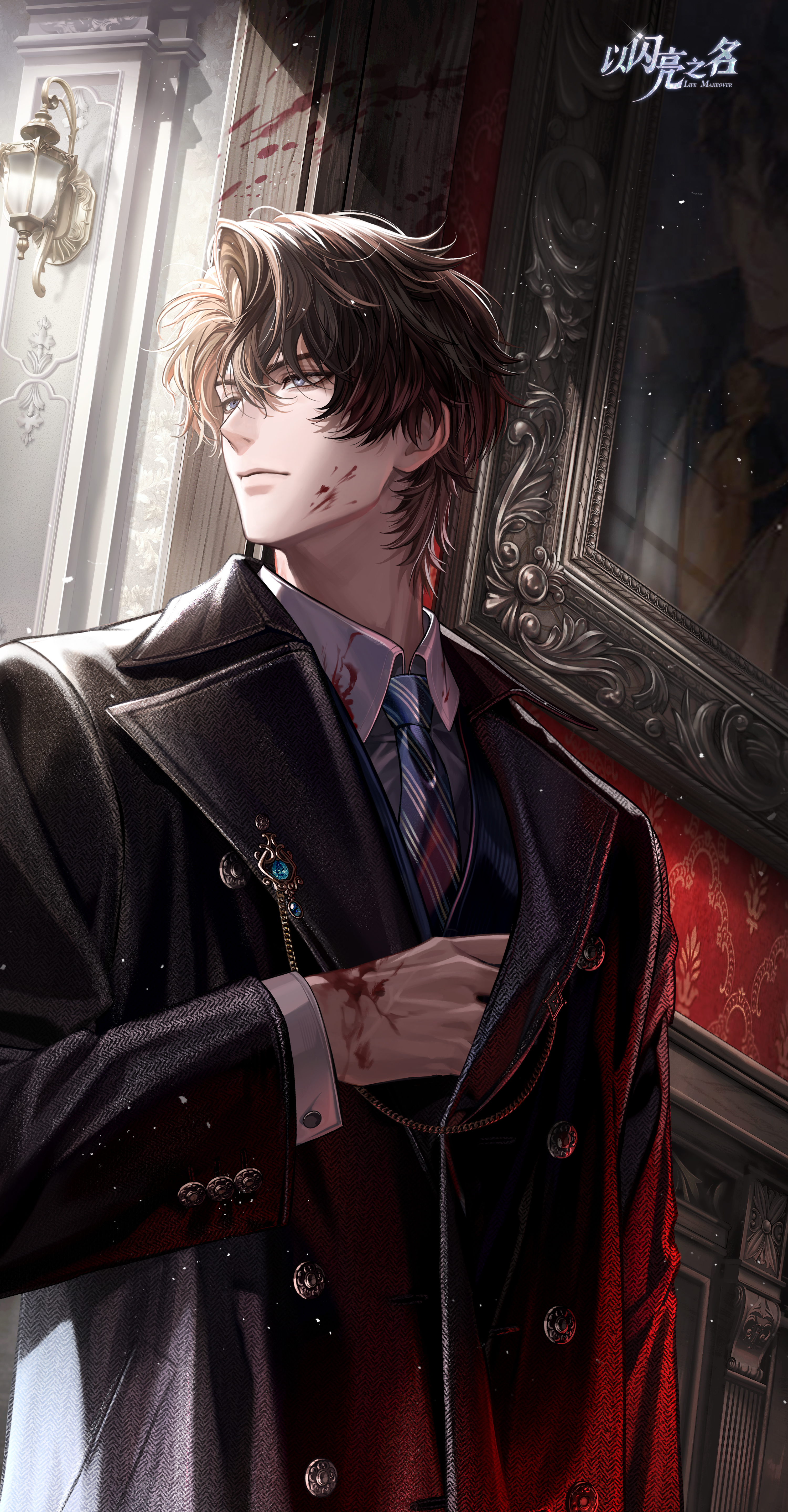 SR「顾苏澄-共赴天光」