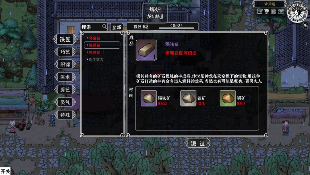 灵兽江湖游戏截图