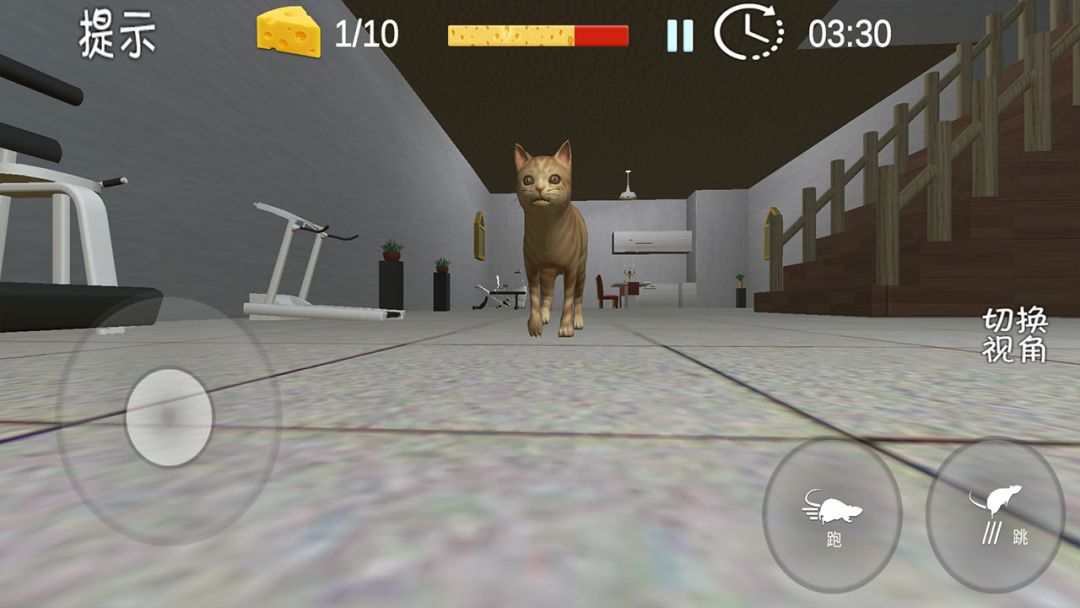 奶酪和老鼠游戏截图