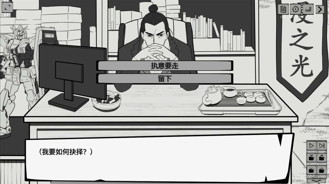 漫画共和国游戏截图