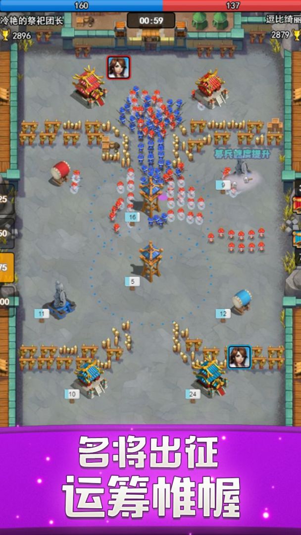 小小战场（TapTap测试版）游戏截图