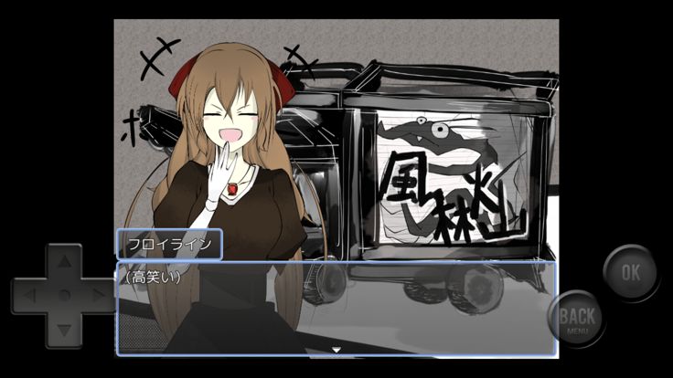 爆走デコトラ令嬢游戏截图