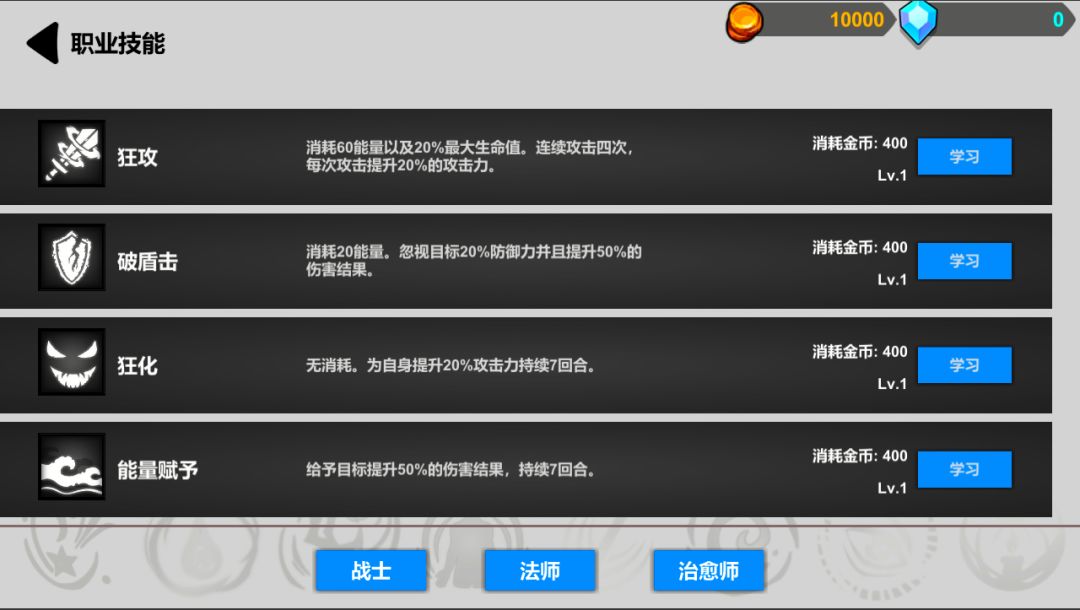 伊尔的冒险之旅游戏截图