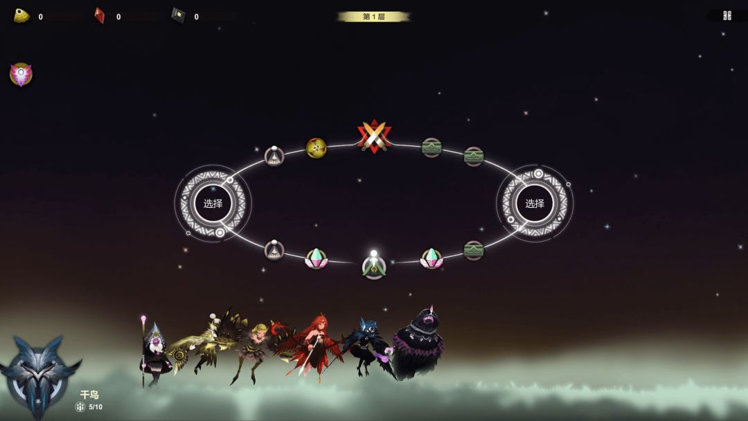 太古之火游戏截图