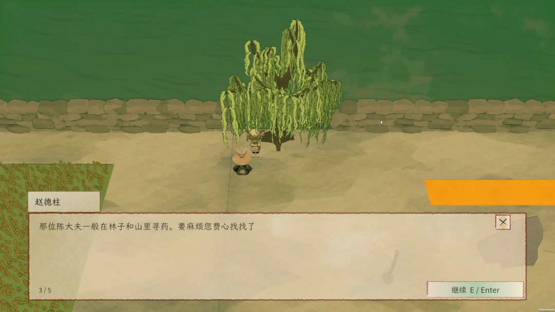 旧日重现游戏截图