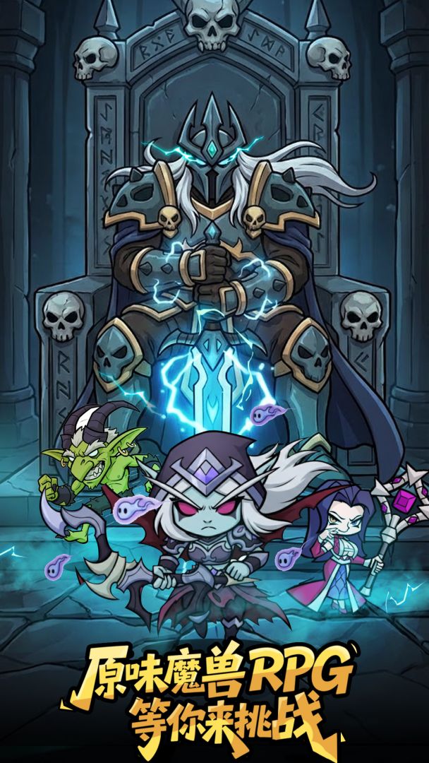 最后一把剑游戏截图