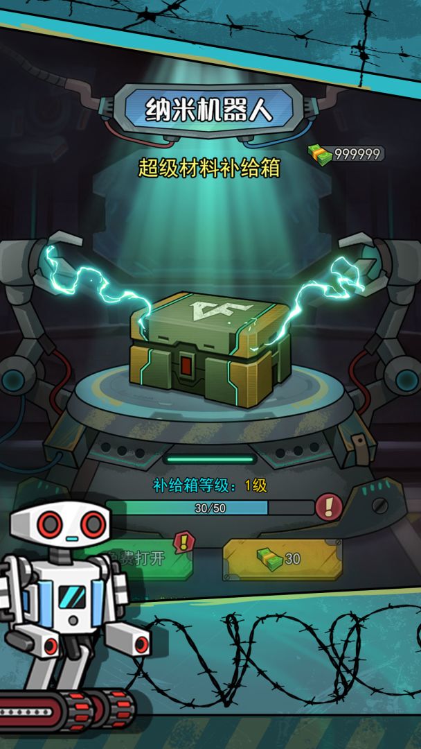 鼠鼠我来了游戏截图