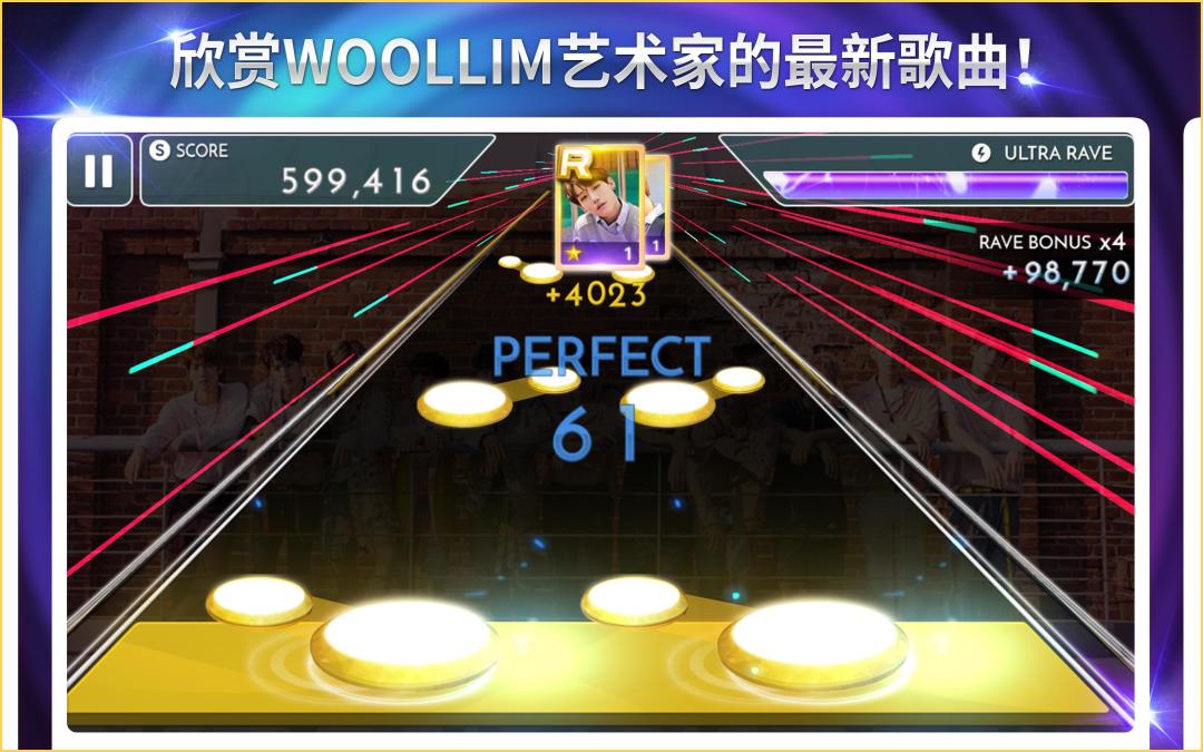 SuperStar WOOLLIM游戏截图